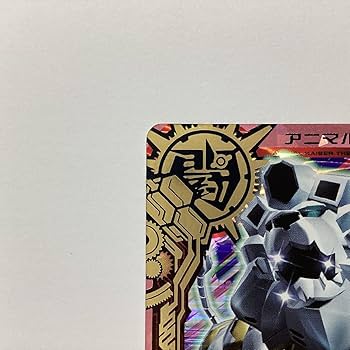 Amazon.co.jp: 百獣大戦 アニマルカイザー 第12弾 A-159 マシン軍団総